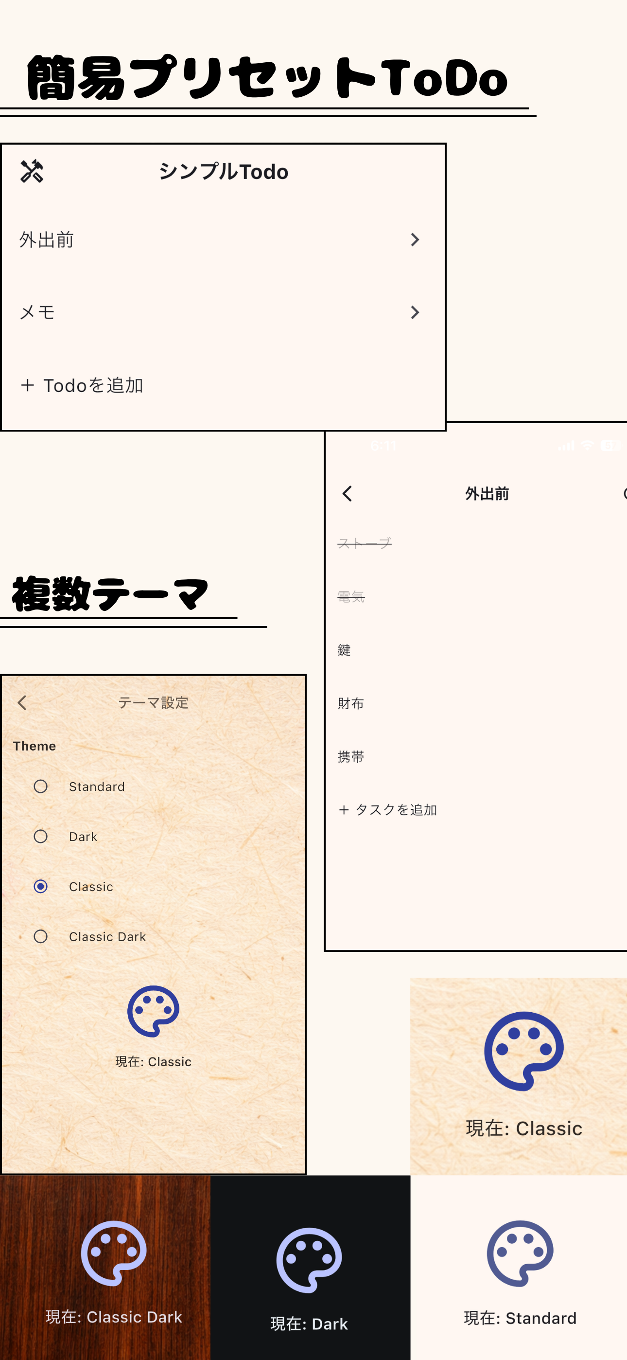 Shift Calendar スクリーンショット 4